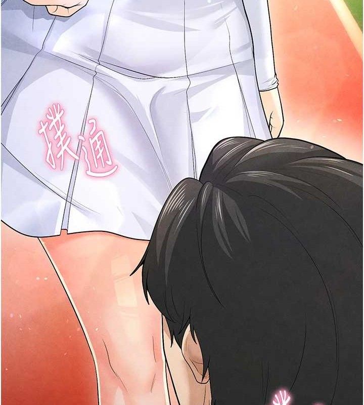 足球型男脫單指南第8話-網球女神現身足球場?!