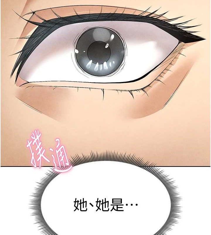 足球型男脫單指南第9話-隨傳隨到肉便器