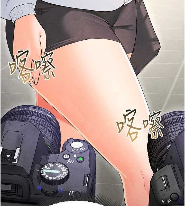 足球型男脫單指南第9話-隨傳隨到肉便器