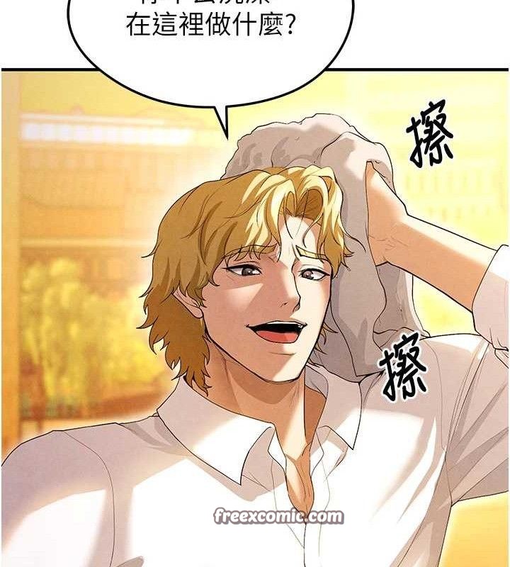 足球型男脱单指南第9话-随传随到肉便器