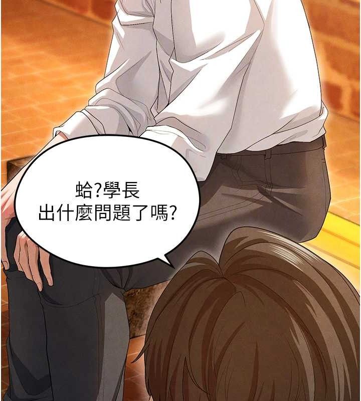 足球型男脫單指南第9話-隨傳隨到肉便器