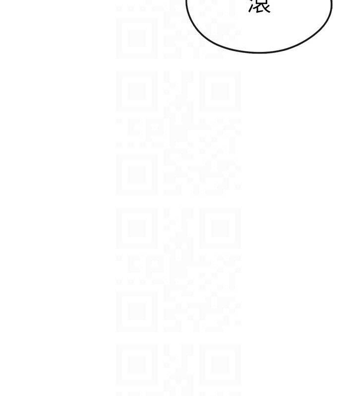 足球型男脱单指南第9话-随传随到肉便器