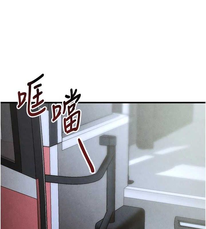 足球型男脫單指南第9話-隨傳隨到肉便器