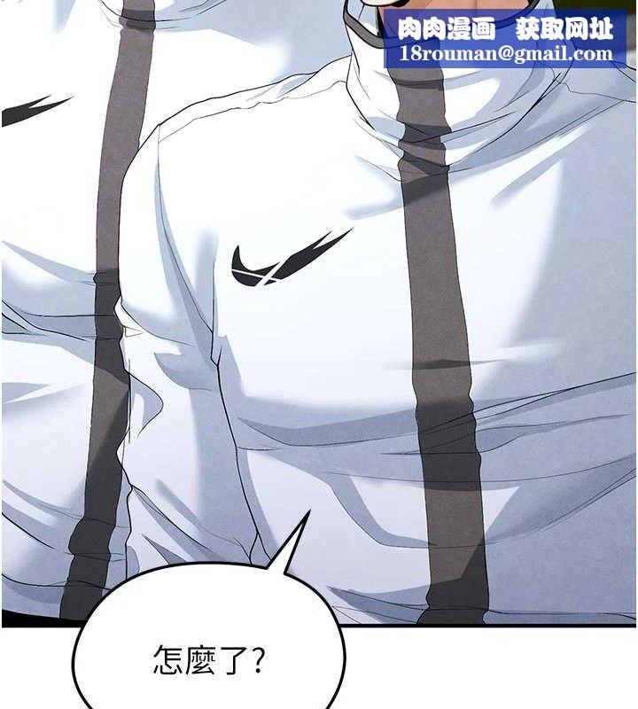 足球型男脱单指南第9话-随传随到肉便器