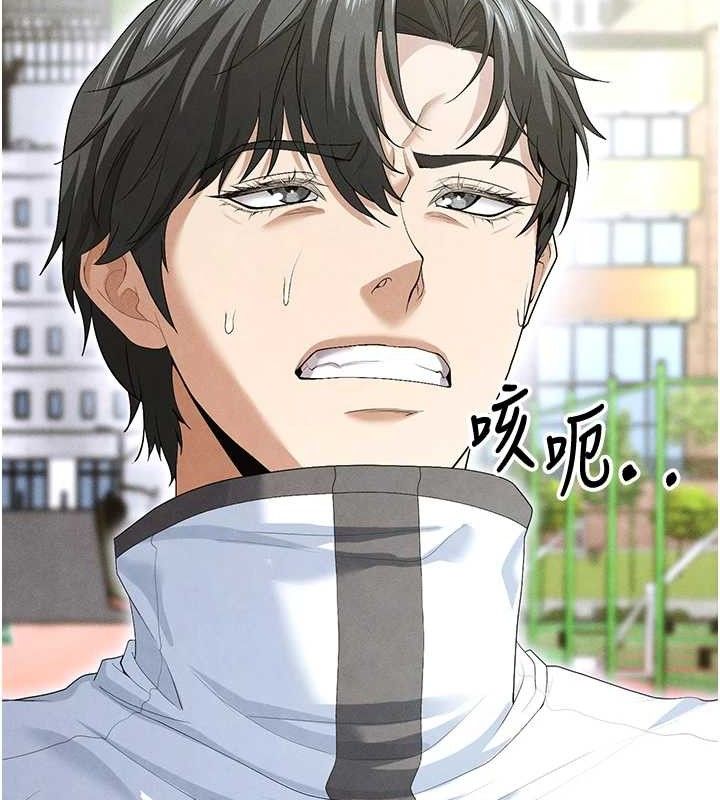 足球型男脱单指南第9话-随传随到肉便器