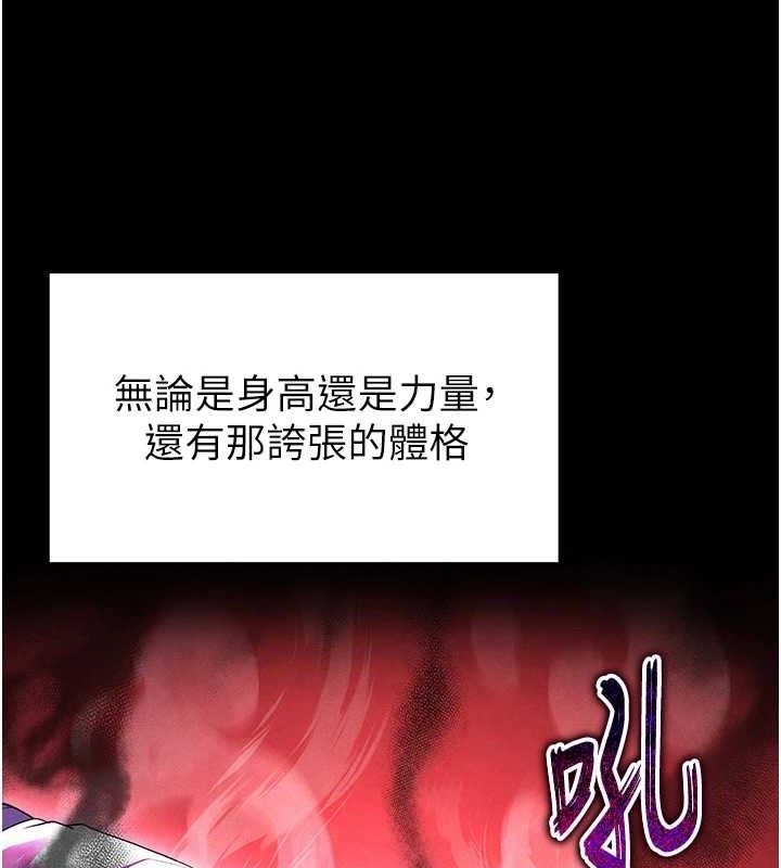 足球型男脱单指南第9话-随传随到肉便器