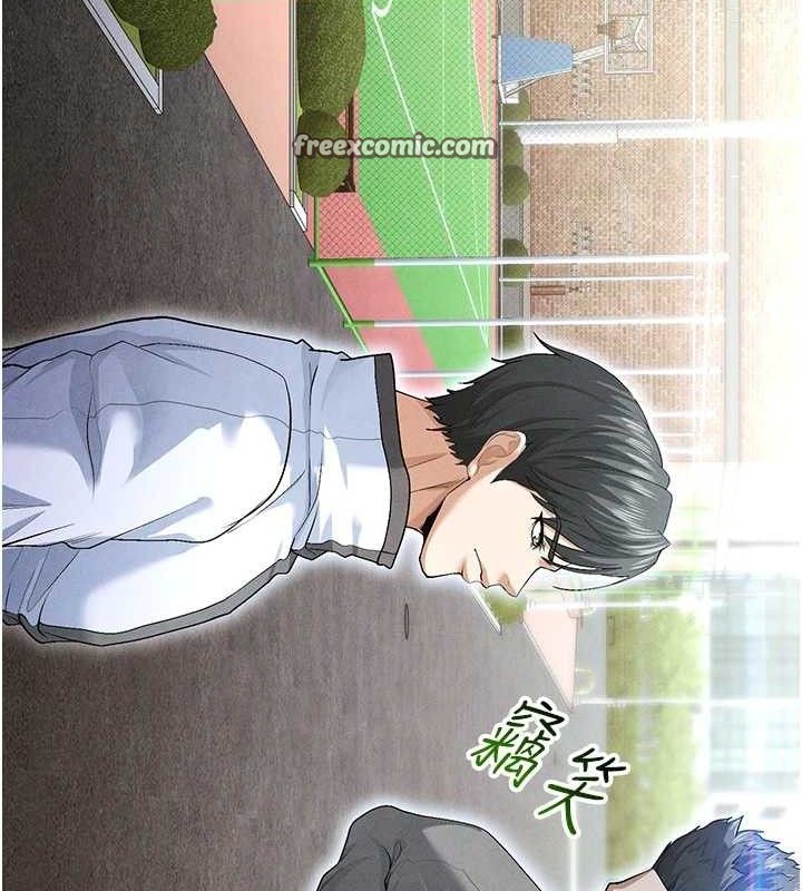 足球型男脱单指南第9话-随传随到肉便器