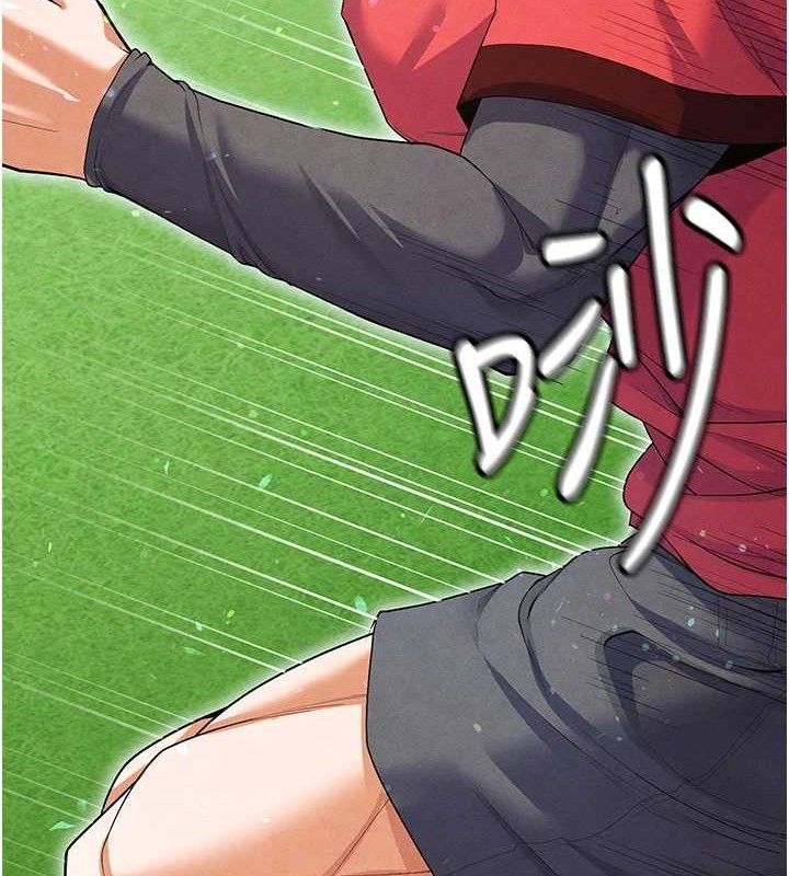 足球型男脫單指南第9話-隨傳隨到肉便器