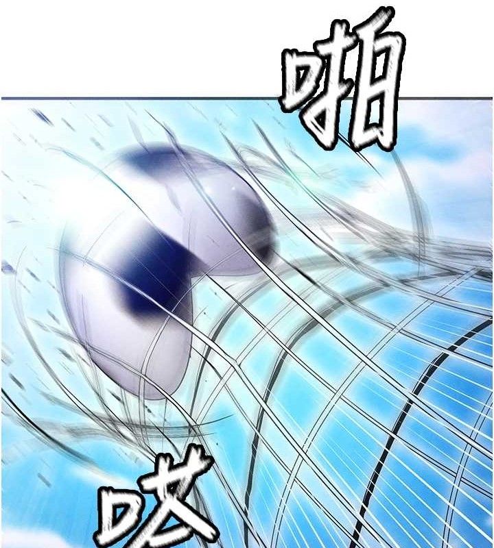 足球型男脫單指南第9話-隨傳隨到肉便器