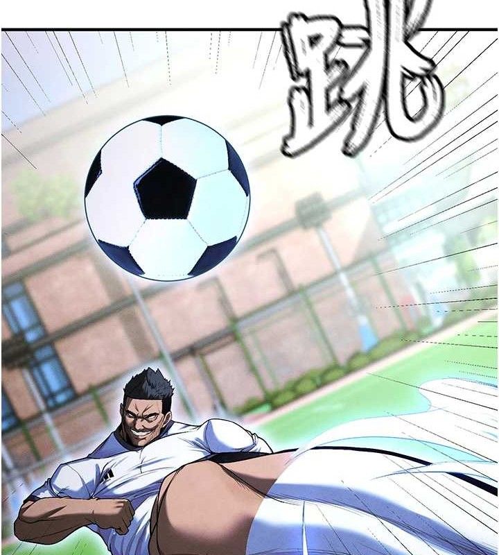 足球型男脱单指南第9话-随传随到肉便器