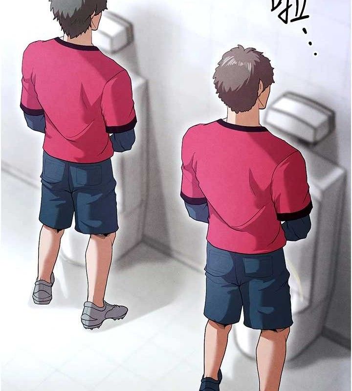 足球型男脫單指南第9話-隨傳隨到肉便器