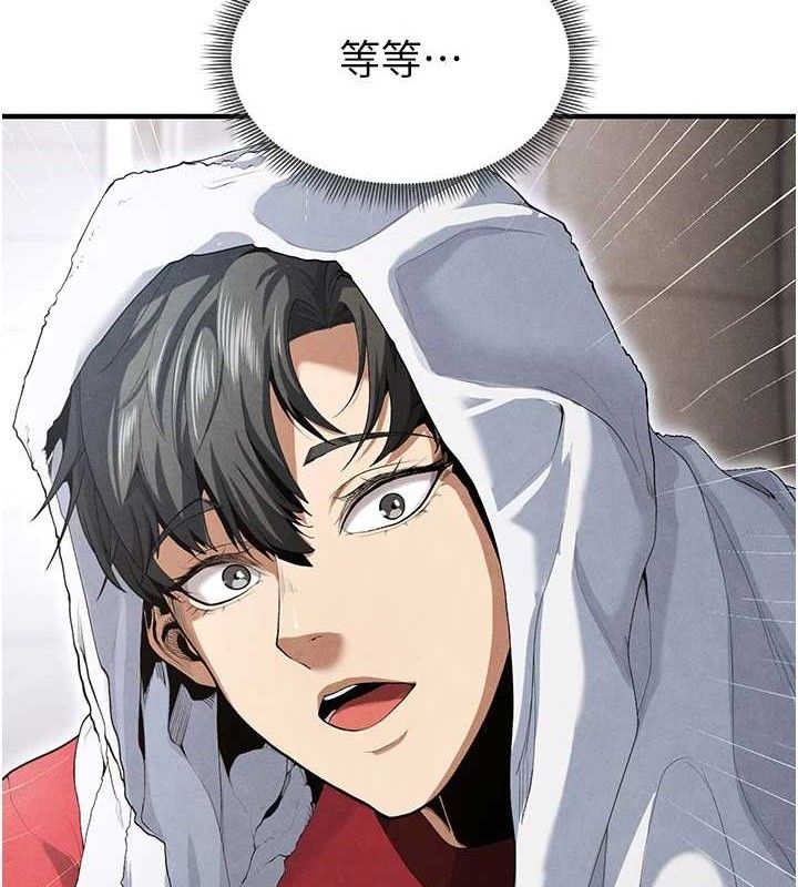 足球型男脫單指南第10話-廁所內練等