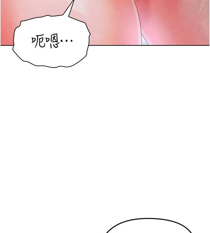 足球型男脫單指南第10話-廁所內練等