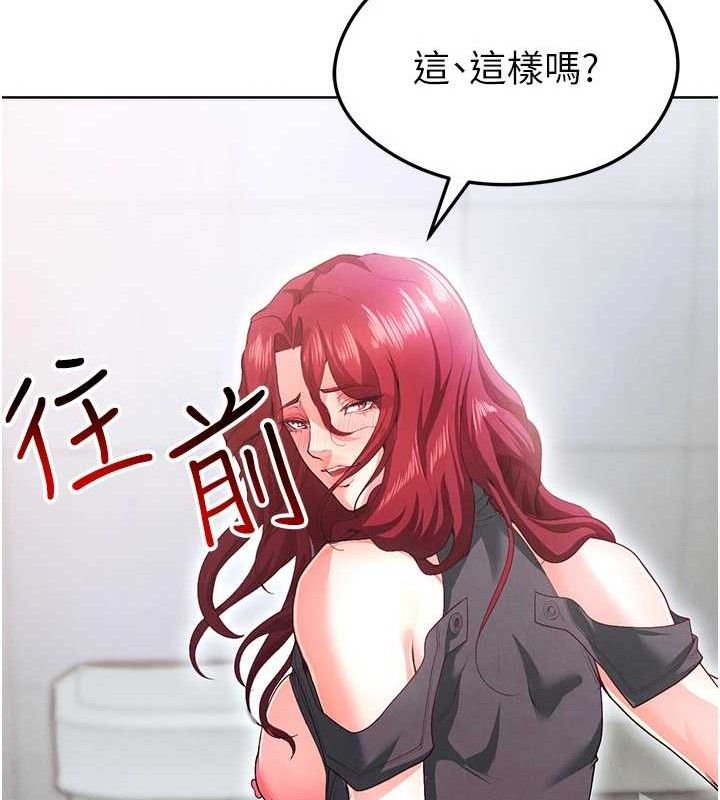 足球型男脱单指南第10话-厕所内练等