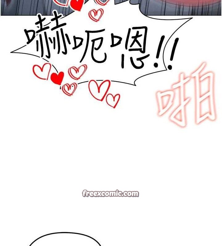 足球型男脫單指南第10話-廁所內練等