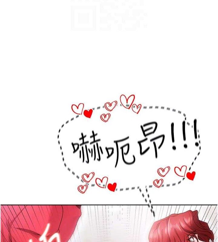 足球型男脫單指南第10話-廁所內練等