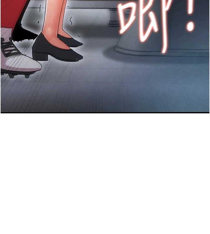 足球型男脱单指南第10话-厕所内练等