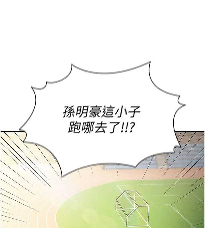 足球型男脱单指南第10话-厕所内练等