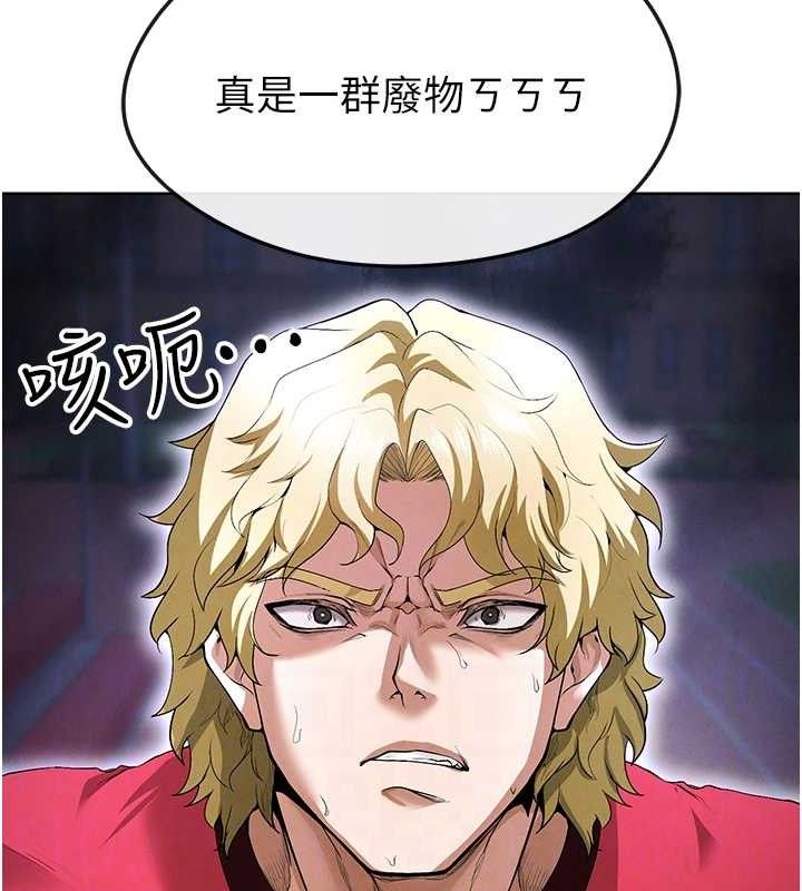 足球型男脫單指南第10話-廁所內練等