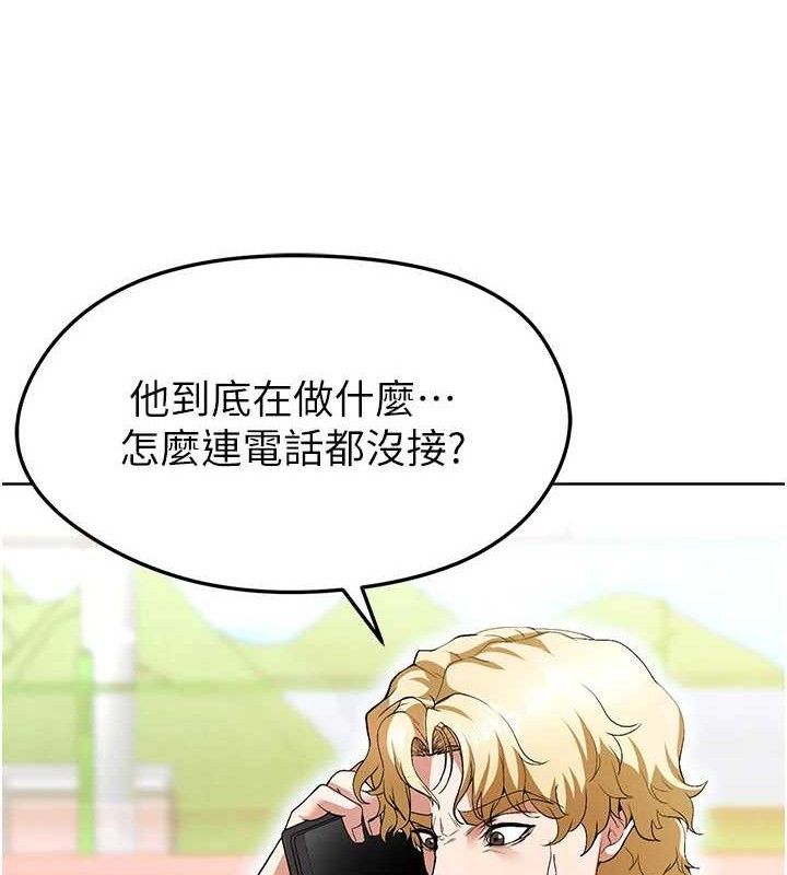 足球型男脱单指南第10话-厕所内练等