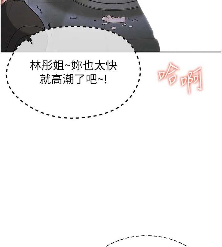 足球型男脱单指南第10话-厕所内练等