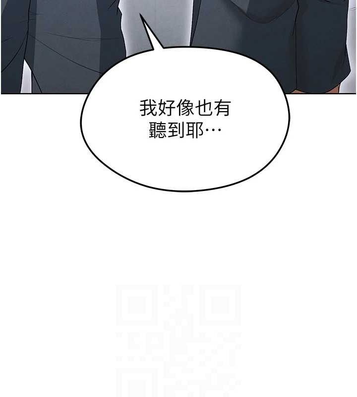 足球型男脫單指南第10話-廁所內練等