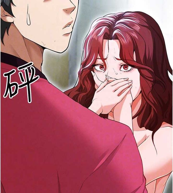 足球型男脫單指南第10話-廁所內練等