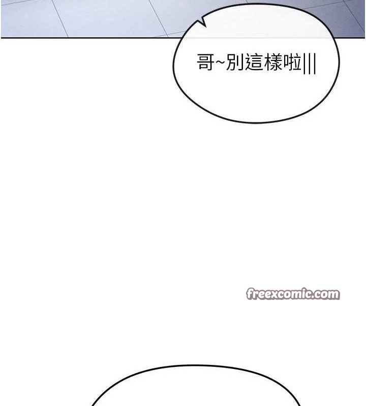 足球型男脫單指南第10話-廁所內練等