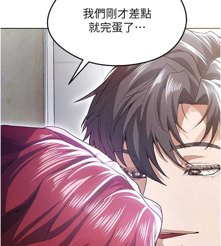 足球型男脱单指南第10话-厕所内练等