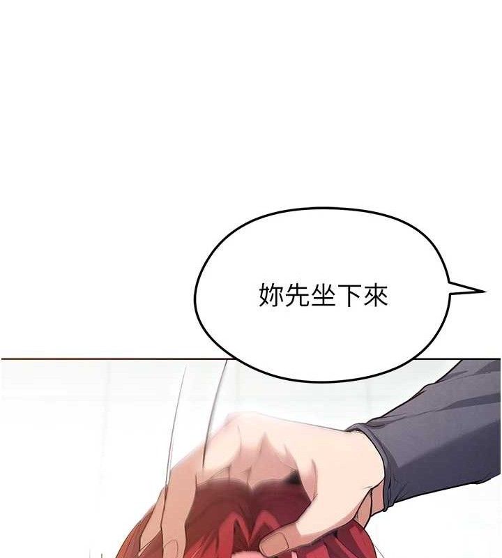 足球型男脫單指南第10話-廁所內練等