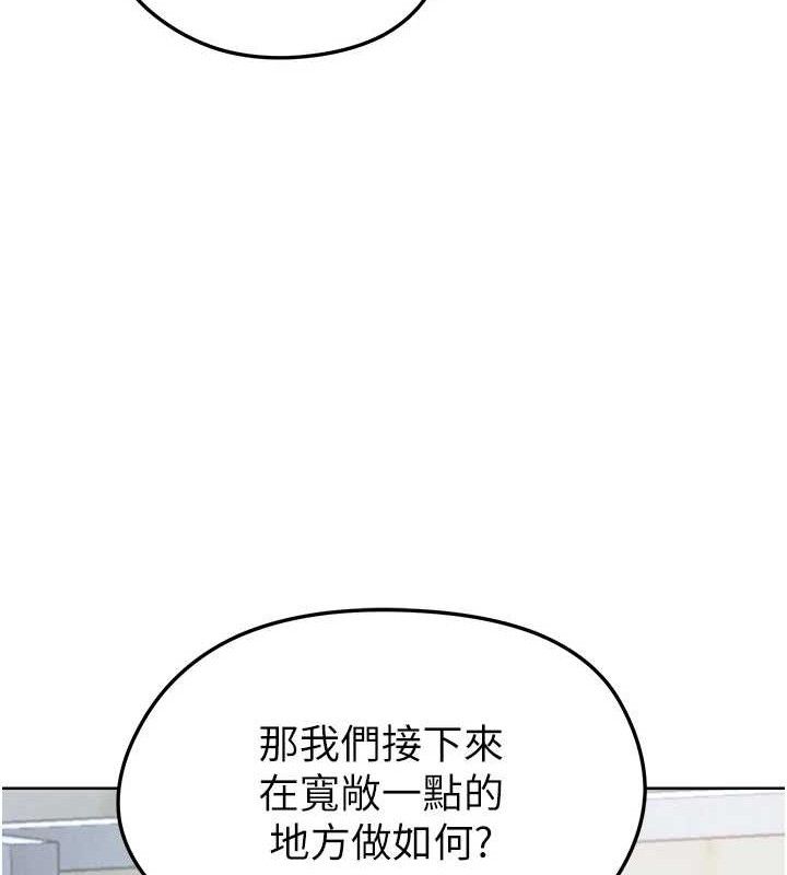 足球型男脱单指南第10话-厕所内练等