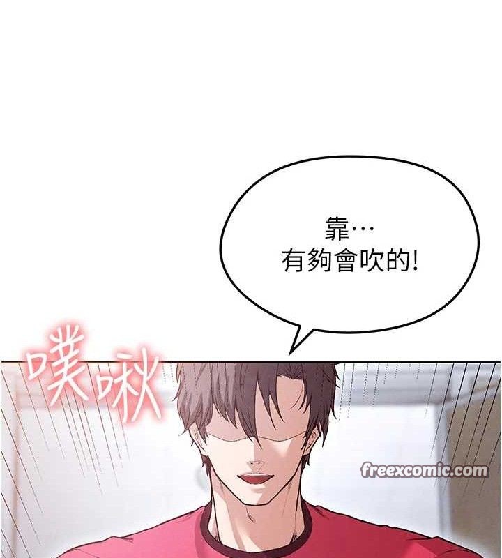 足球型男脫單指南第10話-廁所內練等