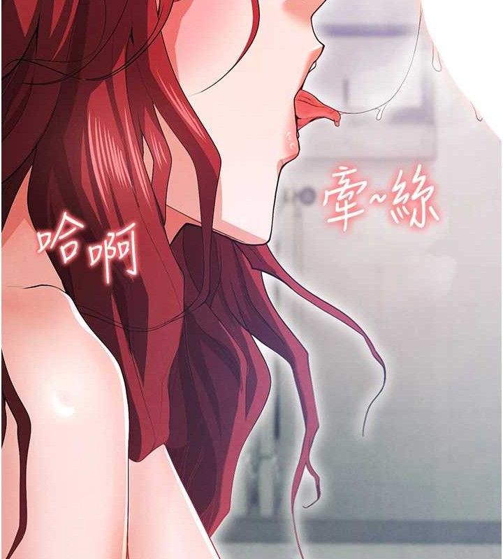 足球型男脫單指南第10話-廁所內練等