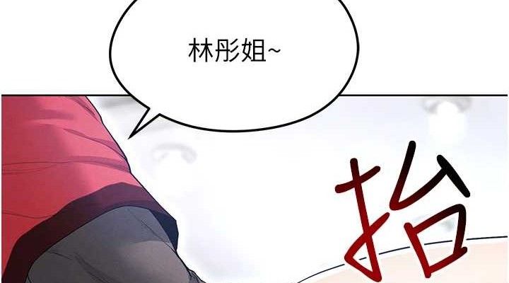 足球型男脫單指南第10話-廁所內練等