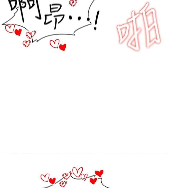 足球型男脫單指南第10話-廁所內練等