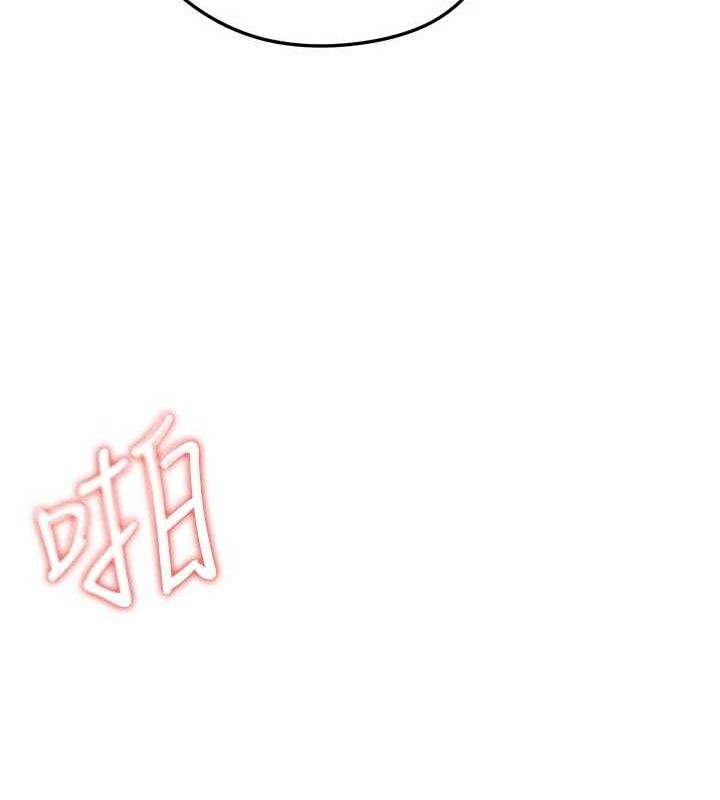 足球型男脫單指南第10話-廁所內練等