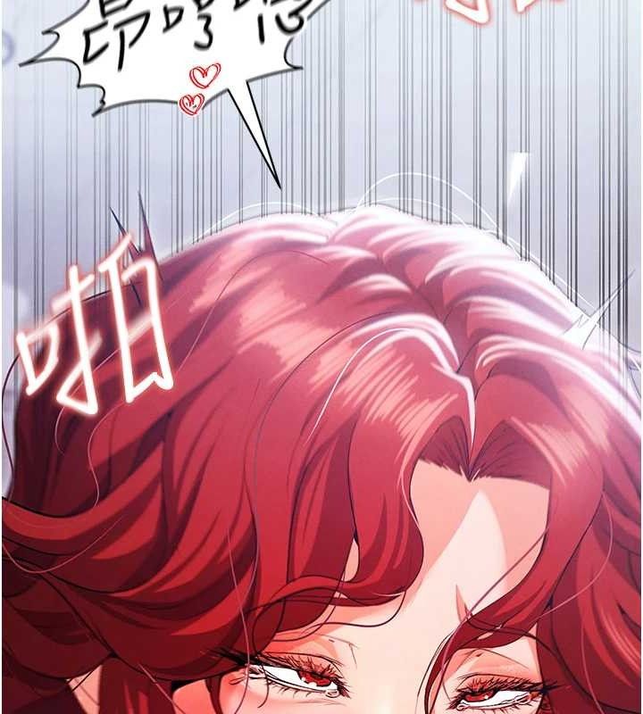 足球型男脫單指南第10話-廁所內練等