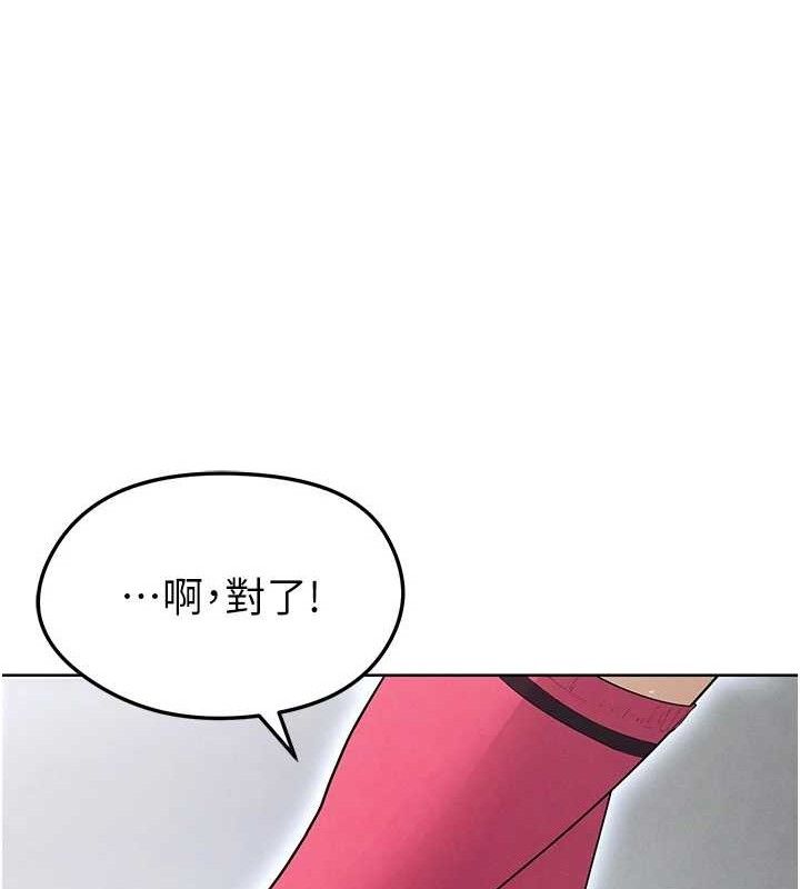 足球型男脱单指南第10话-厕所内练等