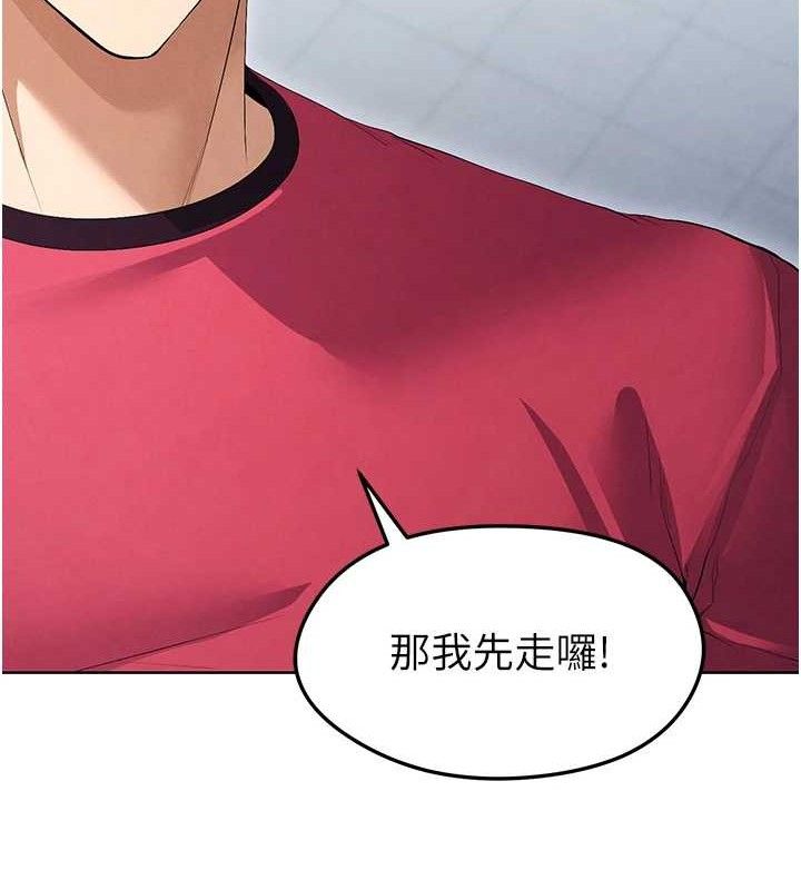 足球型男脱单指南第10话-厕所内练等