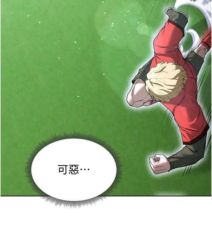 足球型男脫單指南第10話-廁所內練等