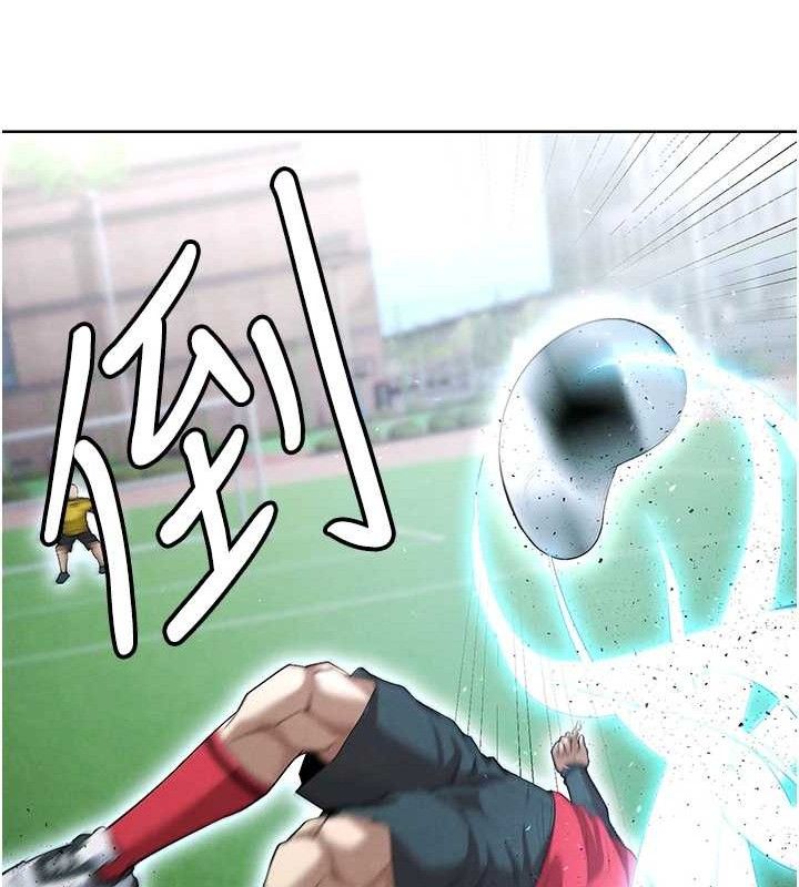 足球型男脫單指南第10話-廁所內練等