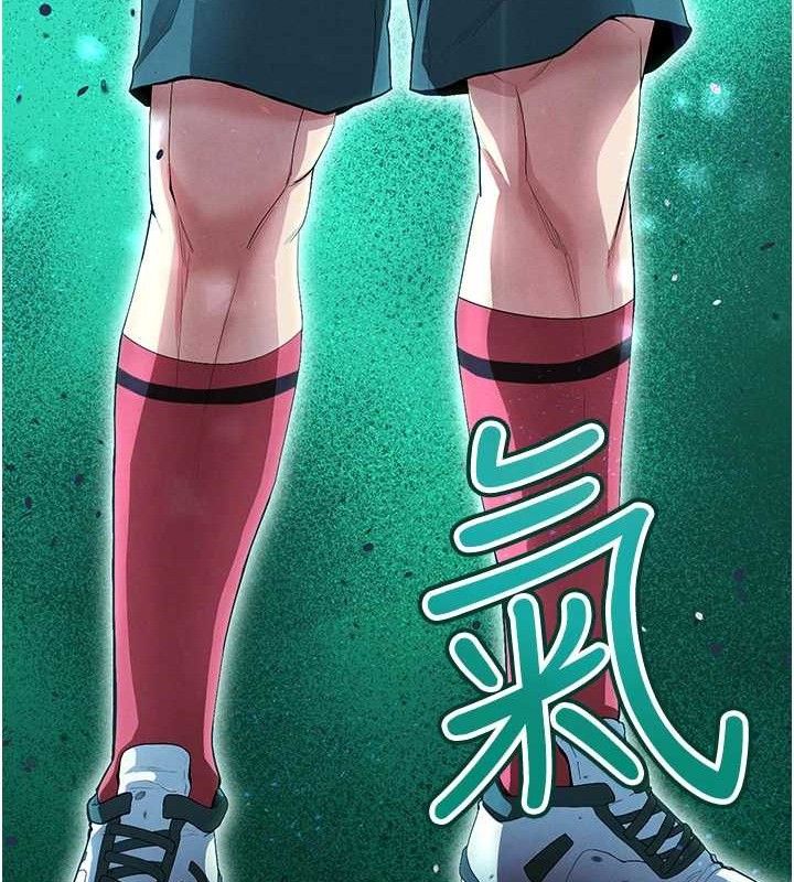 足球型男脫單指南第10話-廁所內練等