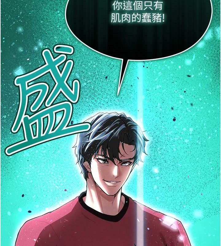 足球型男脱单指南第10话-厕所内练等