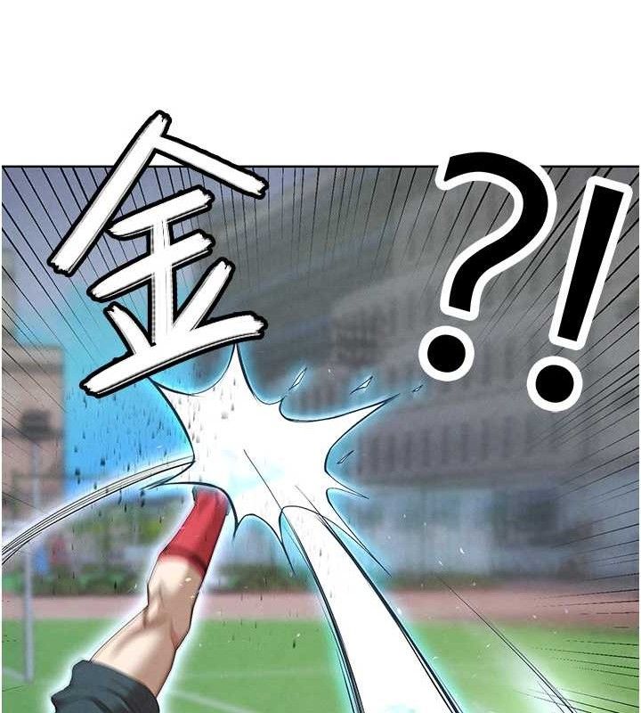 足球型男脫單指南第10話-廁所內練等