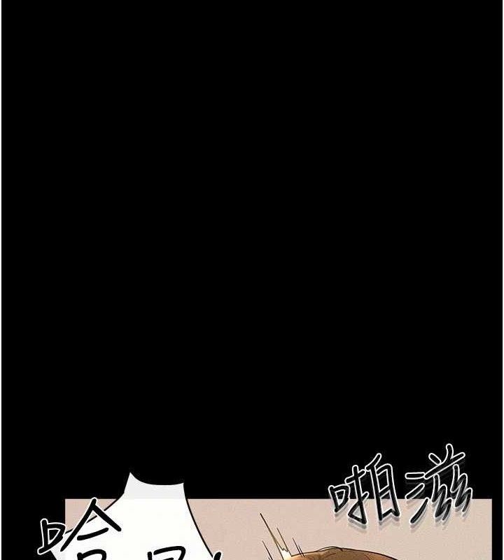 繼母與繼姐第73話-想喝奶就隨時來找我