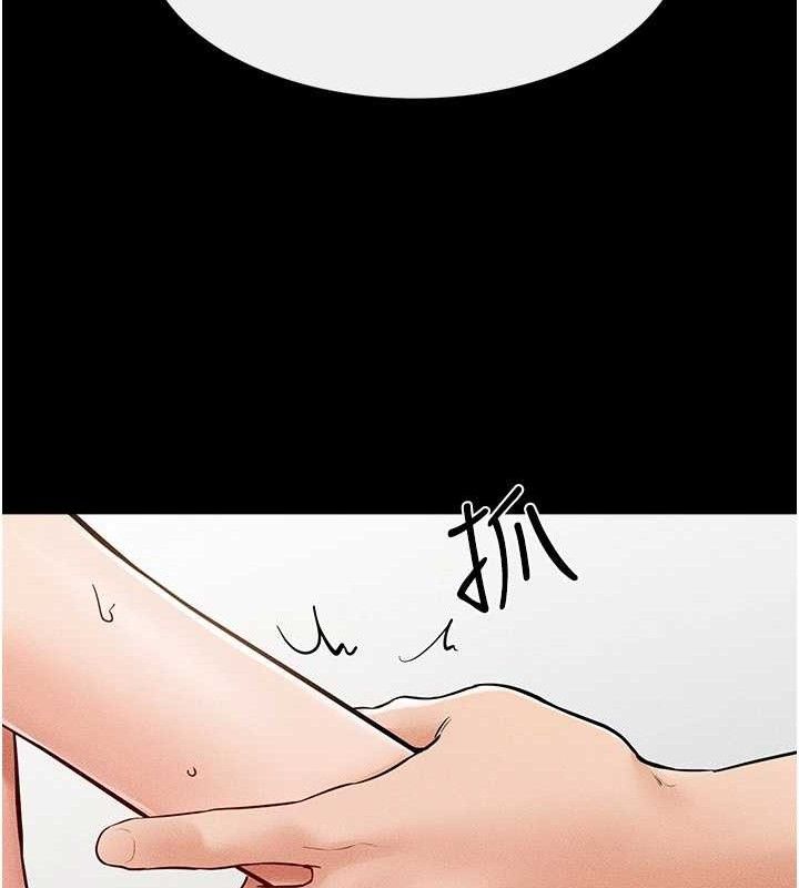 繼母與繼姐第73話-想喝奶就隨時來找我