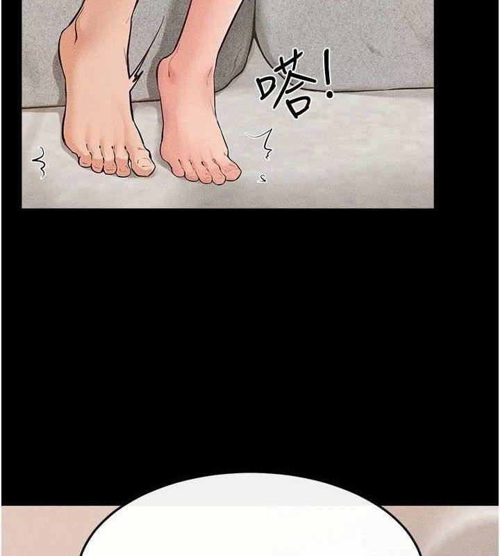 继母与继姐第73話-想喝奶就隨時來找我