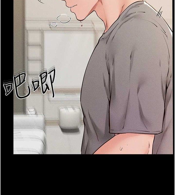 繼母與繼姐第73話-想喝奶就隨時來找我