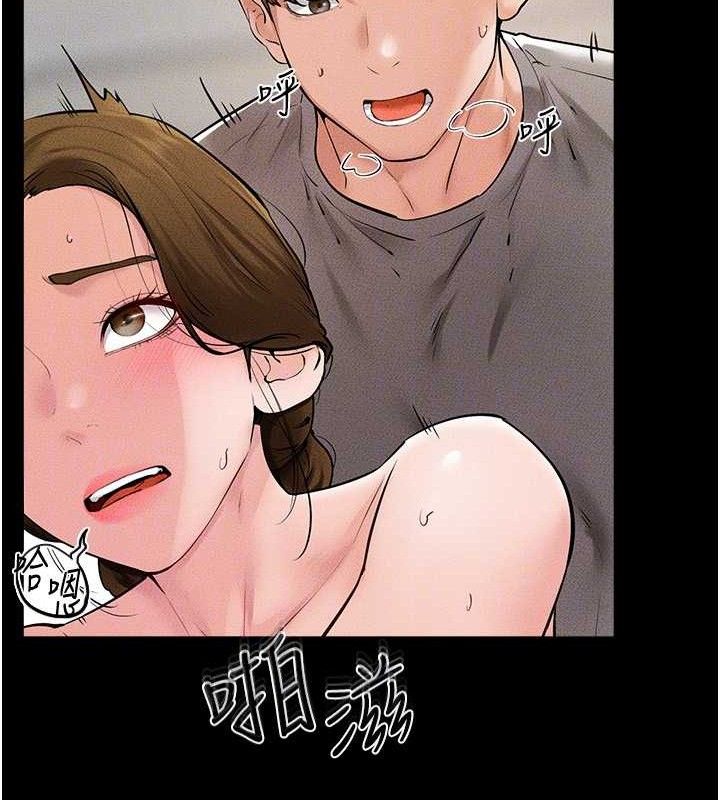 继母与继姐第73話-想喝奶就隨時來找我