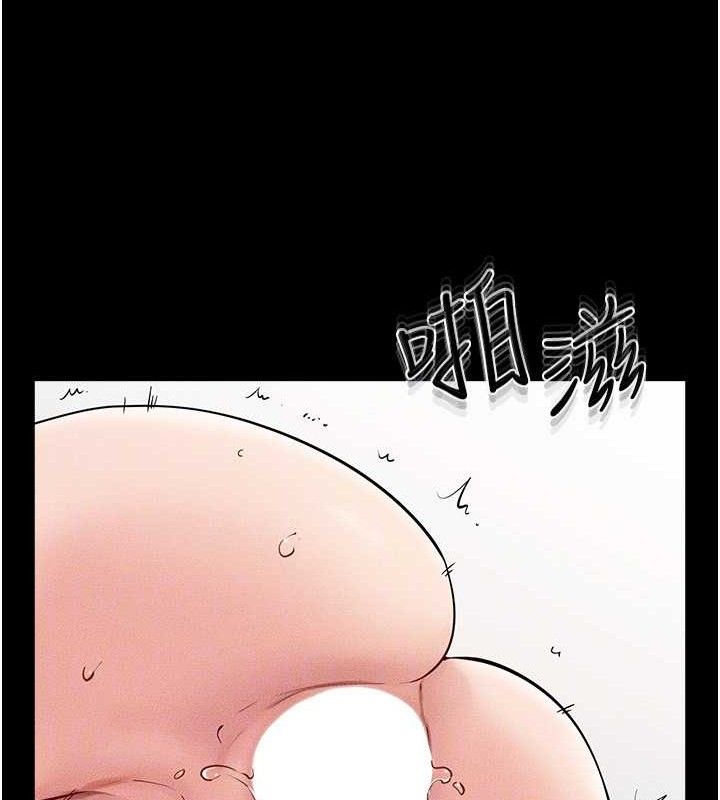 繼母與繼姐第73話-想喝奶就隨時來找我